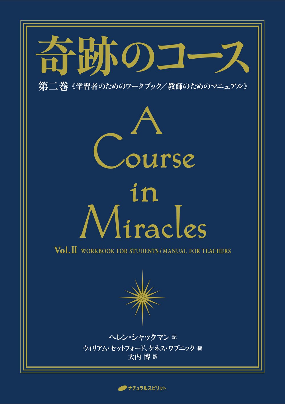 Amazon.co.jp: ヘレン・シャックマン: 本、バイオグラフィー、最新