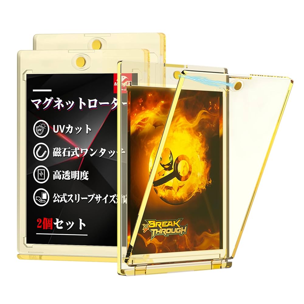 mm6-lsec 神龍 エラー版 マグネットローダー付き mm6-lsec 神龍 エラー版 マグネットローダー付き 619XM1nsAyL