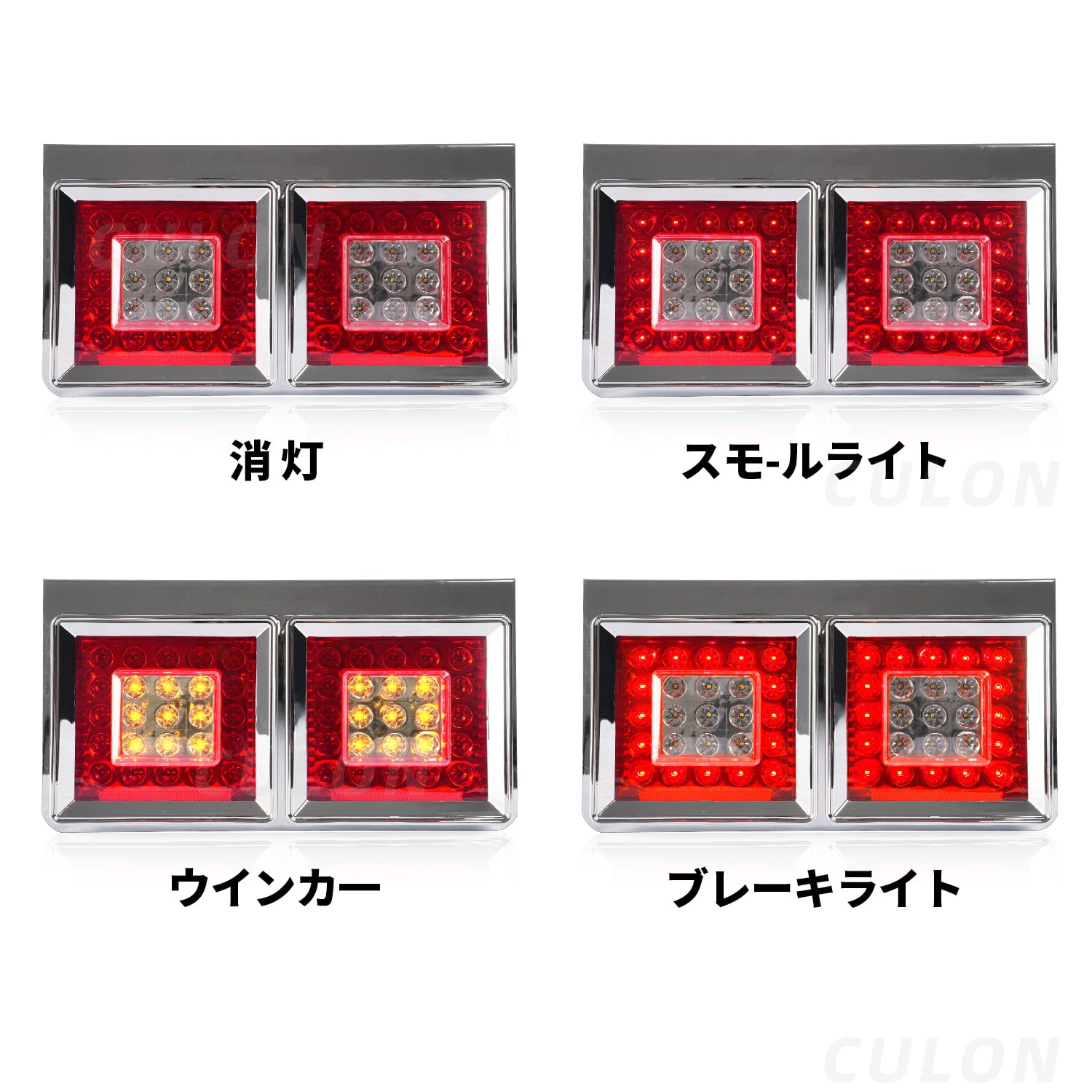 Amazon.co.jp: Culonトラックテールランプ24V LED 小型/中型 左右2枚 