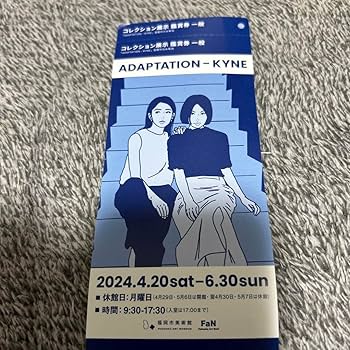 KYNE キネ ADAPTATION マグネットステッカー4点 2025年最新】kyne adaptation マグネットの人気アイテム - メルカリ
