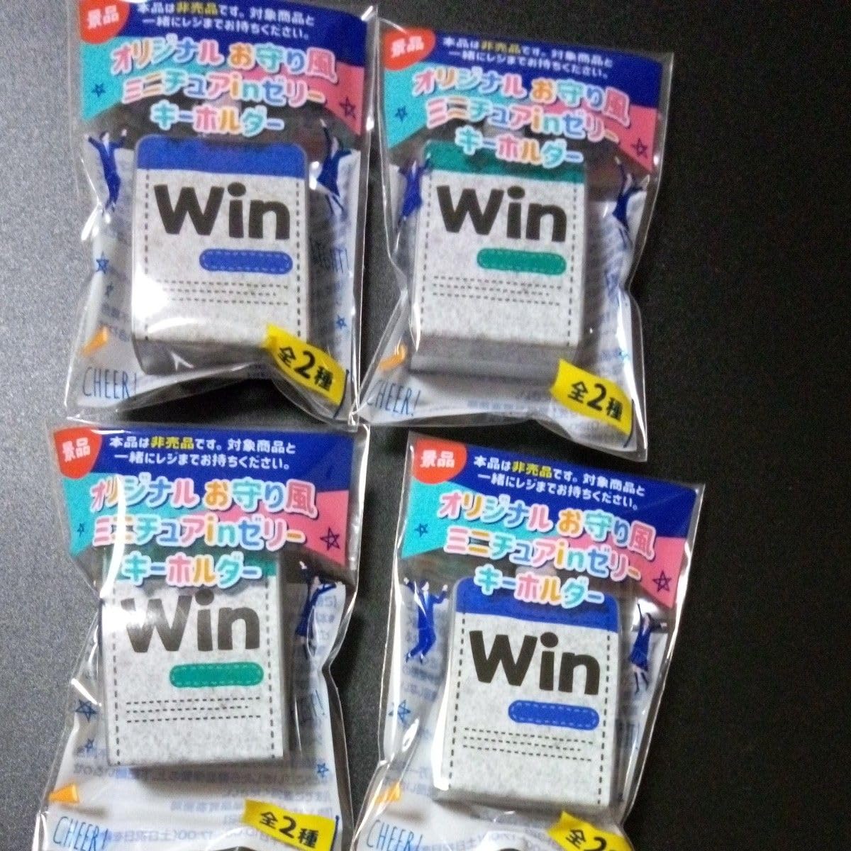 ウィダーインゼリー 景品 【公式通販】