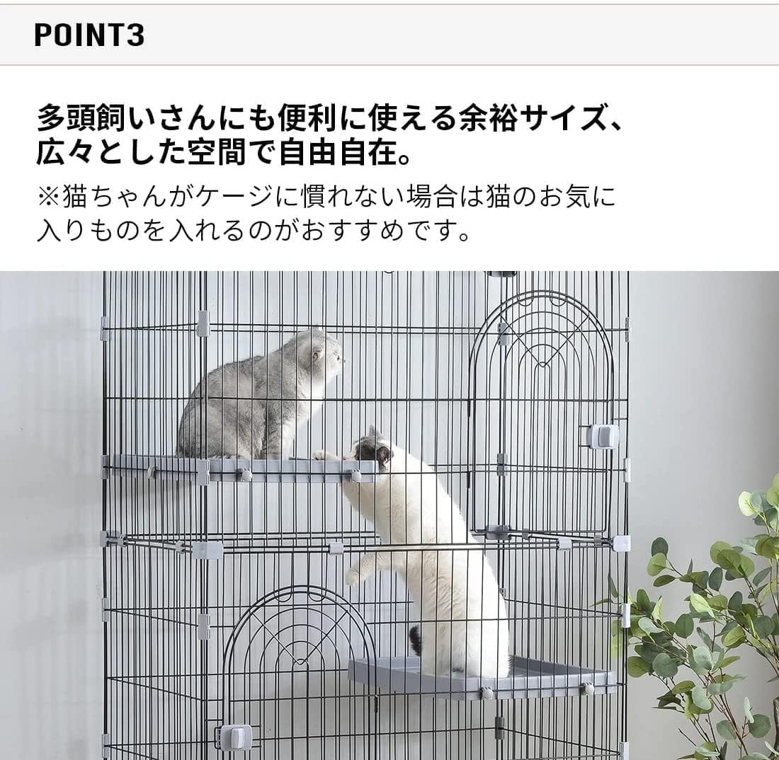 Amazon.co.jp: N&S Mサイズ キャットランドケージ 猫ケージ 大型
