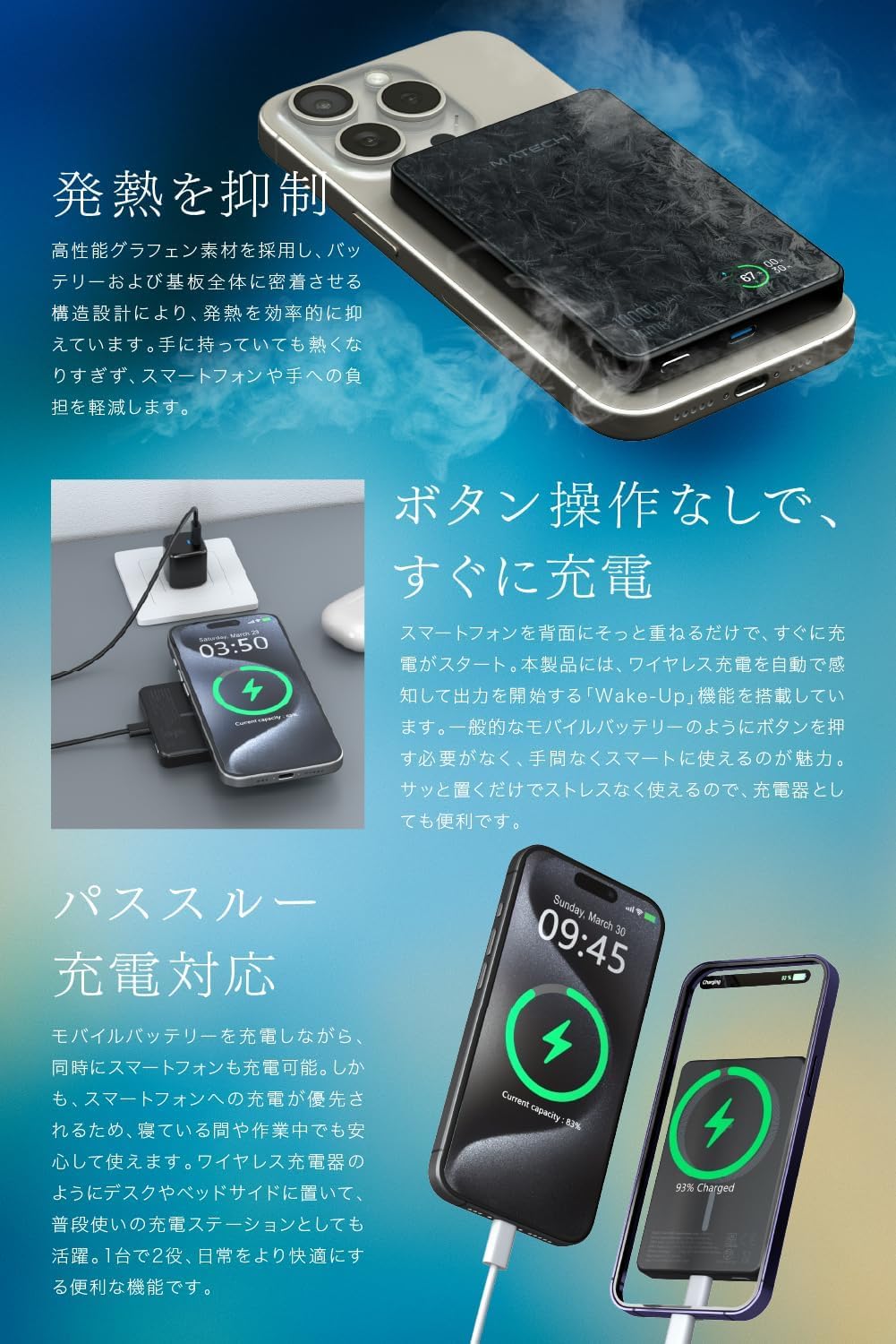 Amazon | MATECH Qi2 モバイルバッテリー マグセーフ 超薄型 小型 軽量