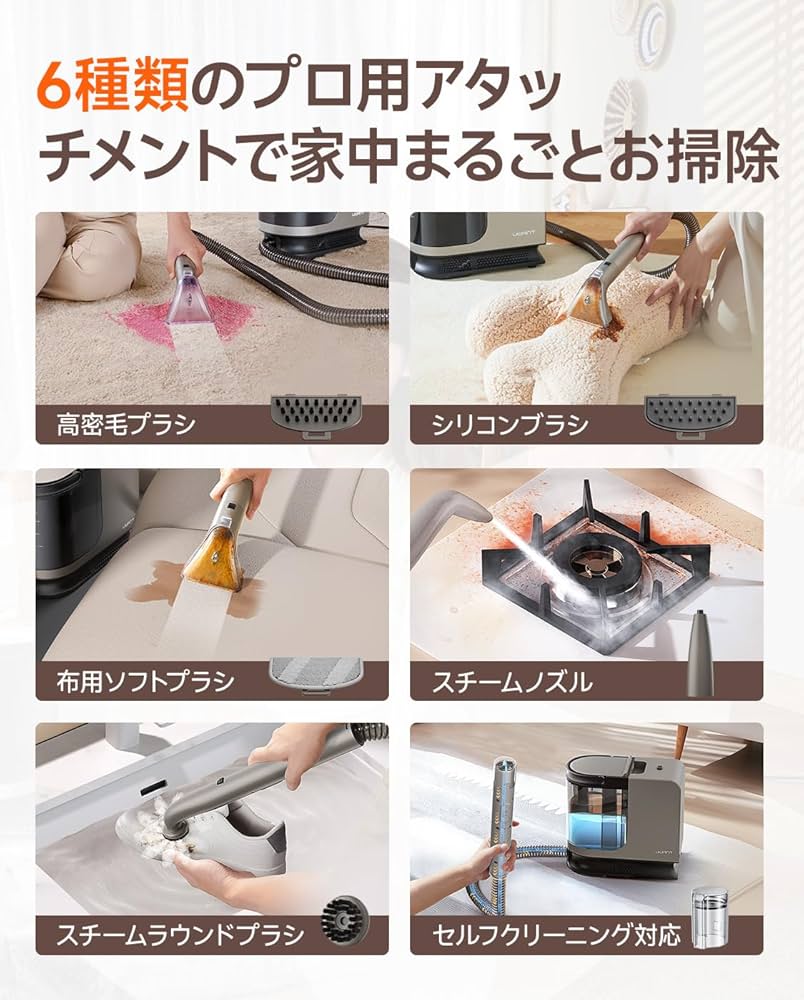 Amazon.co.jp: 【100℃蒸気噴射×18000Pa超強吸引力×60℃加熱お湯】 uwant