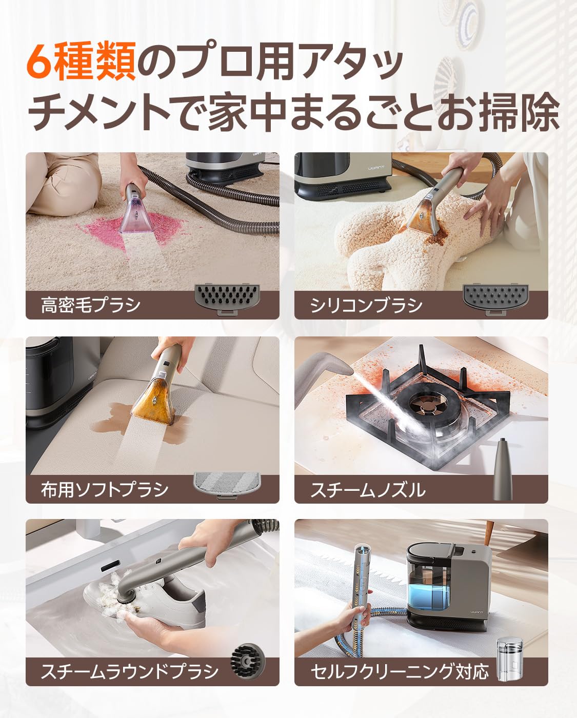 Amazon | 【100℃蒸気噴射×18000Pa超強吸引力×60℃加熱お湯