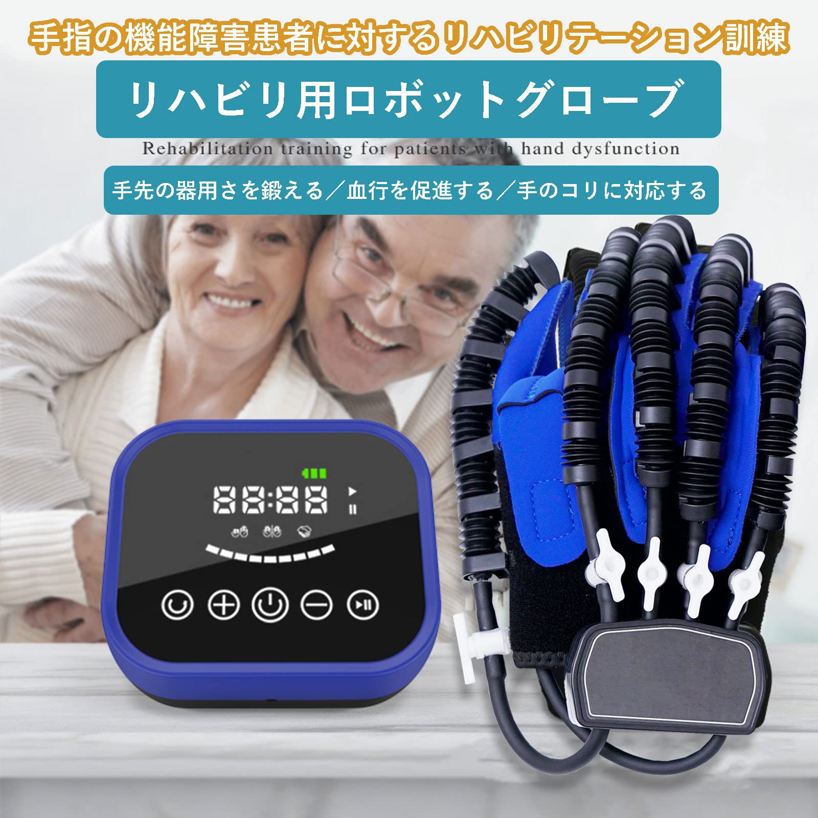 Amazon.co.jp: Hand Stretch Board, Rehabilitation Robot Gloves