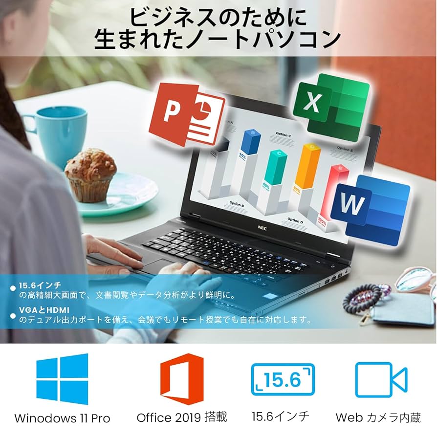 Amazon.co.jp: 【整備済み品】NEC ノートパソコン 中古 VersaPro