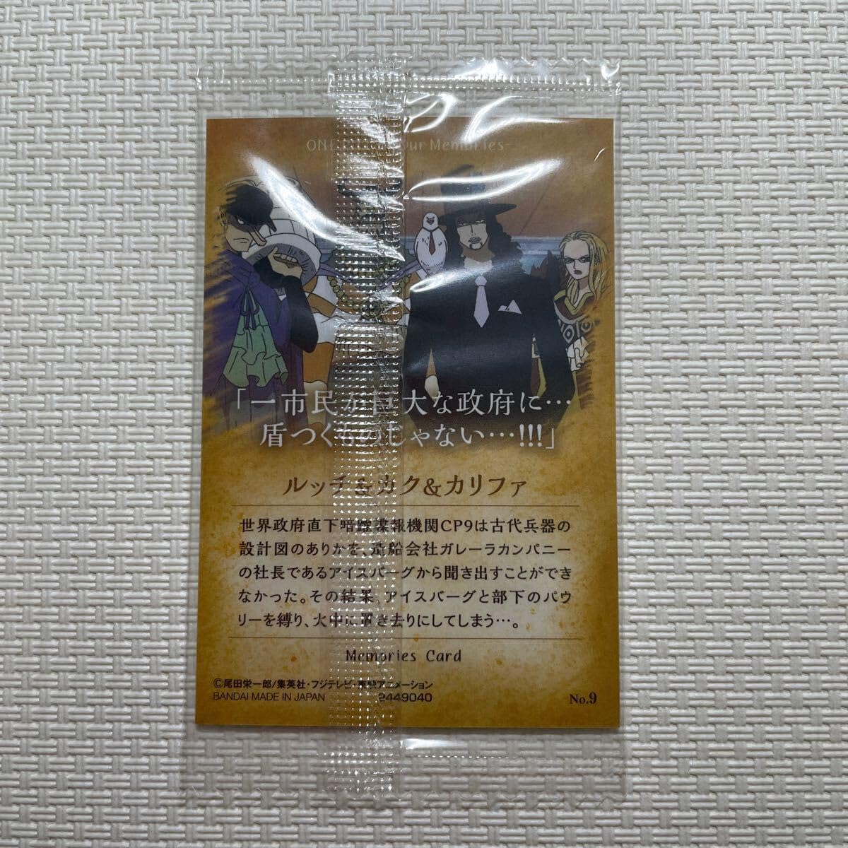 ワンピースpopLIMITEDEDITIONカク・カリファ・ルッチ3体セット