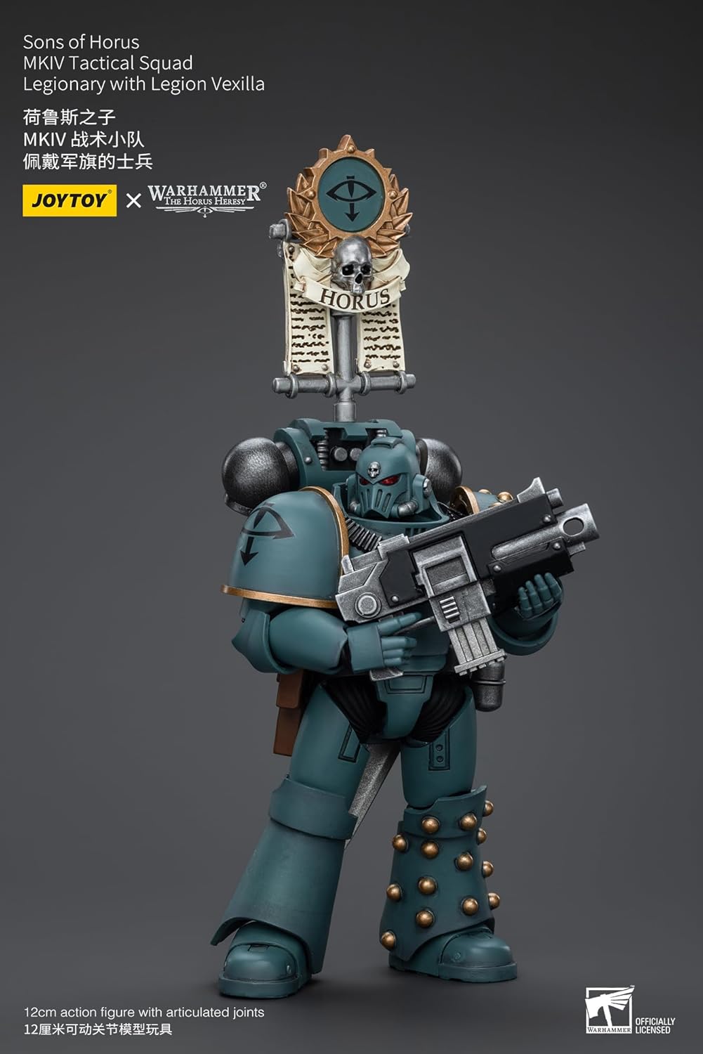 Warhammer 40K Sons of Horus MKIV Tactical Squad Legionary with Legion Vexilla 1:18 Scale Action Figure