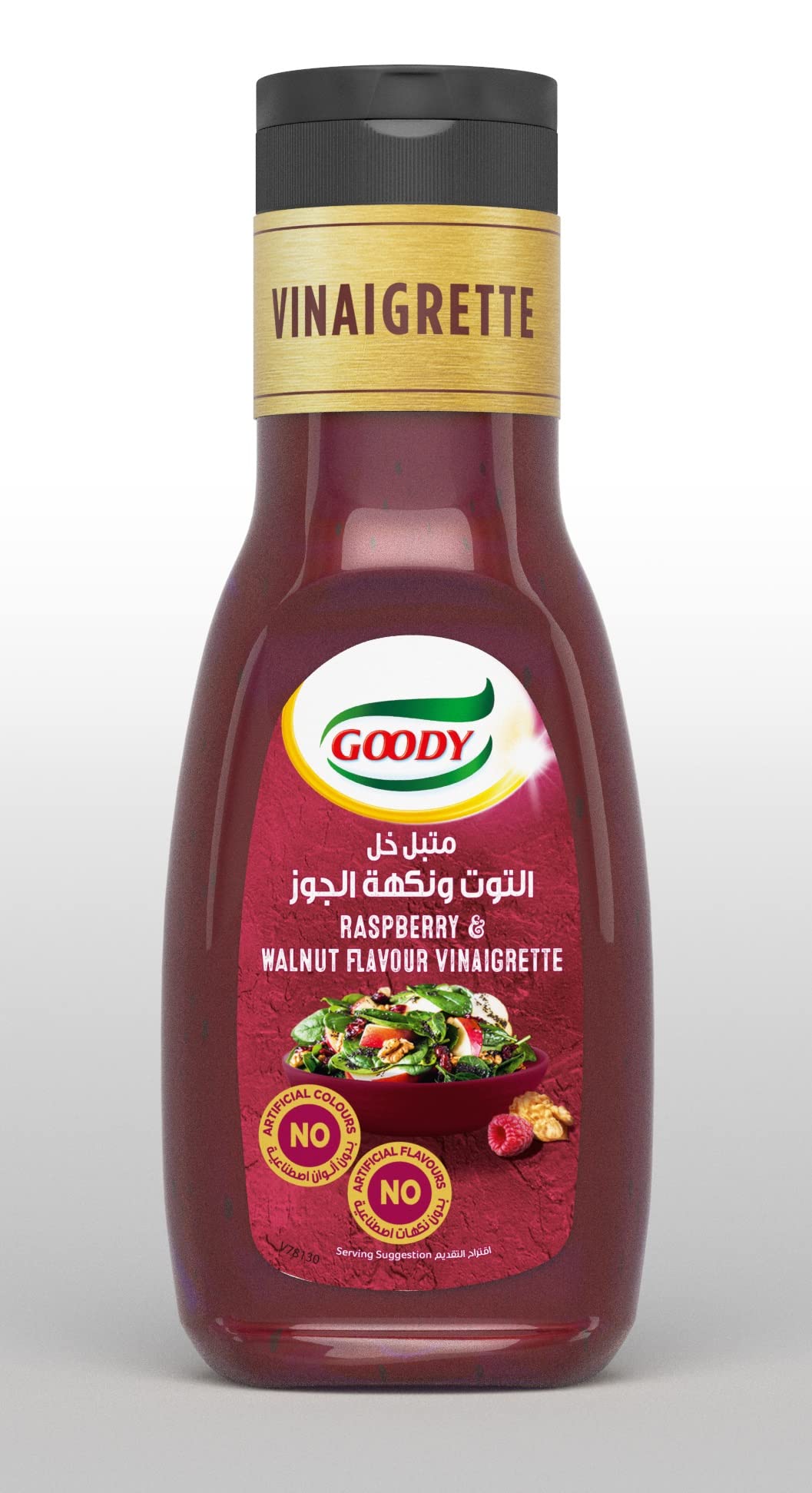 Goody Raspberry Walnut Flavour Vinaigrette, 250ml, White