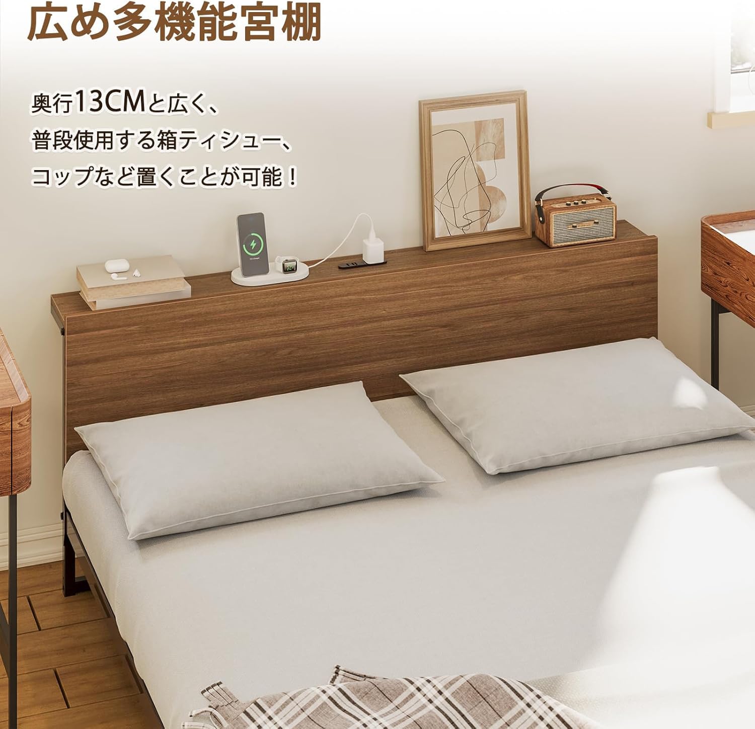 2口コンセント宮棚付き ローベッド ベッドフレーム セミダブル ロボット掃除機OK 静音パイプベッド スチール 連結 フレームのみ（