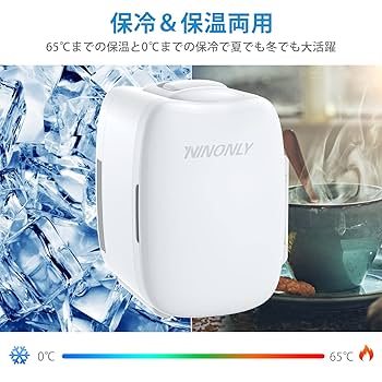 Ninonly 小型冷蔵庫 10L ミニ冷蔵庫 0-65℃ 保冷保温庫 ミニ Amazon | Ninonly 小型冷蔵庫 10L ミニ冷蔵庫 0-65℃ 保冷保温庫
