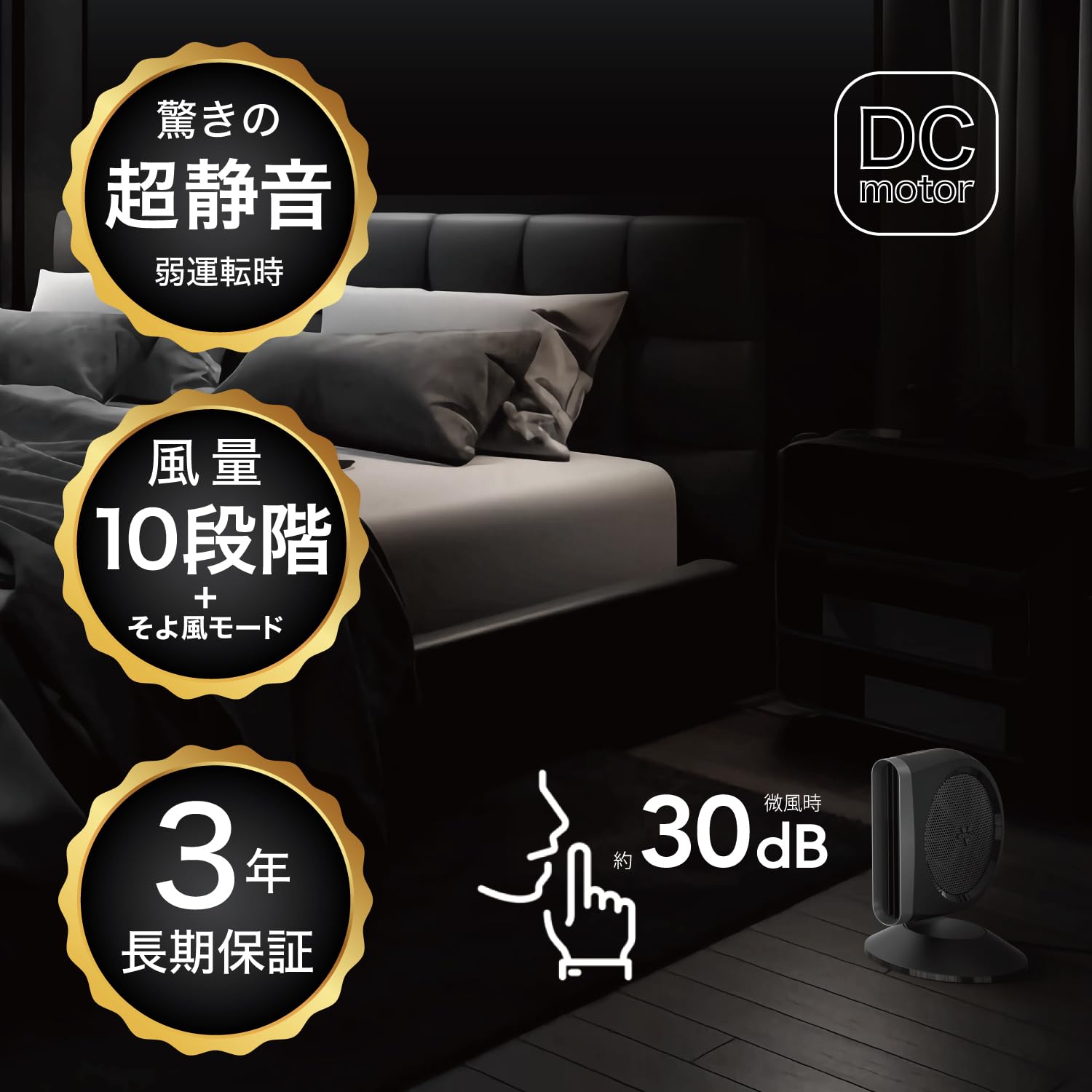 Amazon | ボルネード サーキュレーター DCモーター 16畳 パワフル 風速