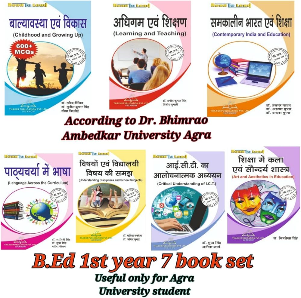 Details 135+ agra university logo best camera.edu.vn