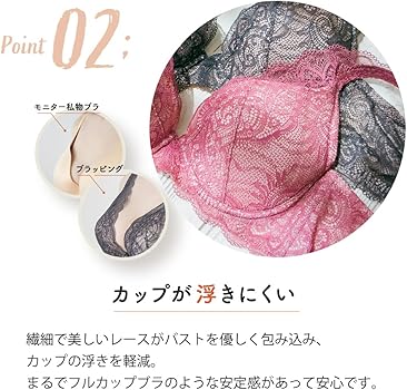 【3点まとめ売り】HEAVEN japan ブラッピング ブラジャー H65 3点まとめ売り】HEAVEN japan ブラッピング ブラジャー H65 【公式通販】