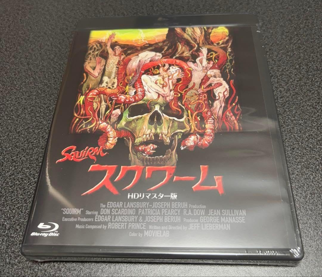 スクワーム HDリマスター版 Blu-ray Blu－ray】スクワーム