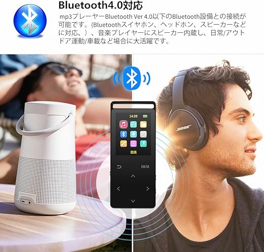 クリアランスセール Mp3プレイヤー Bluetooth ウォークマン Bluetooth 音楽プレーヤー ミュージックプレイヤー スピーカー内蔵 Hifi超高音質 自動再接続 16gb 当店人気 送料無料 Www Iacymperu Org クリアランスセール Mp3プレイヤー Bluetooth ウォークマン Bluetooth 音楽プレーヤー ミュージックプレイヤー スピーカー内蔵 Hifi超高音質 自動再接続 16gb 当店人気 送料無料 Www Iacymperu Org