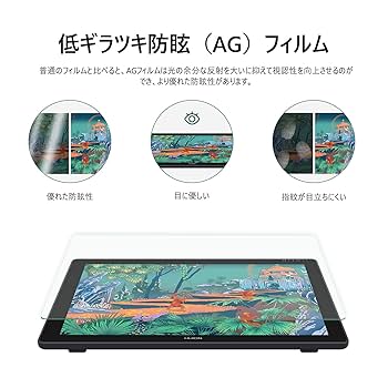 Amazon | HUION 液タブ Kamvas 24 (2.5K) QHD 液晶ペン