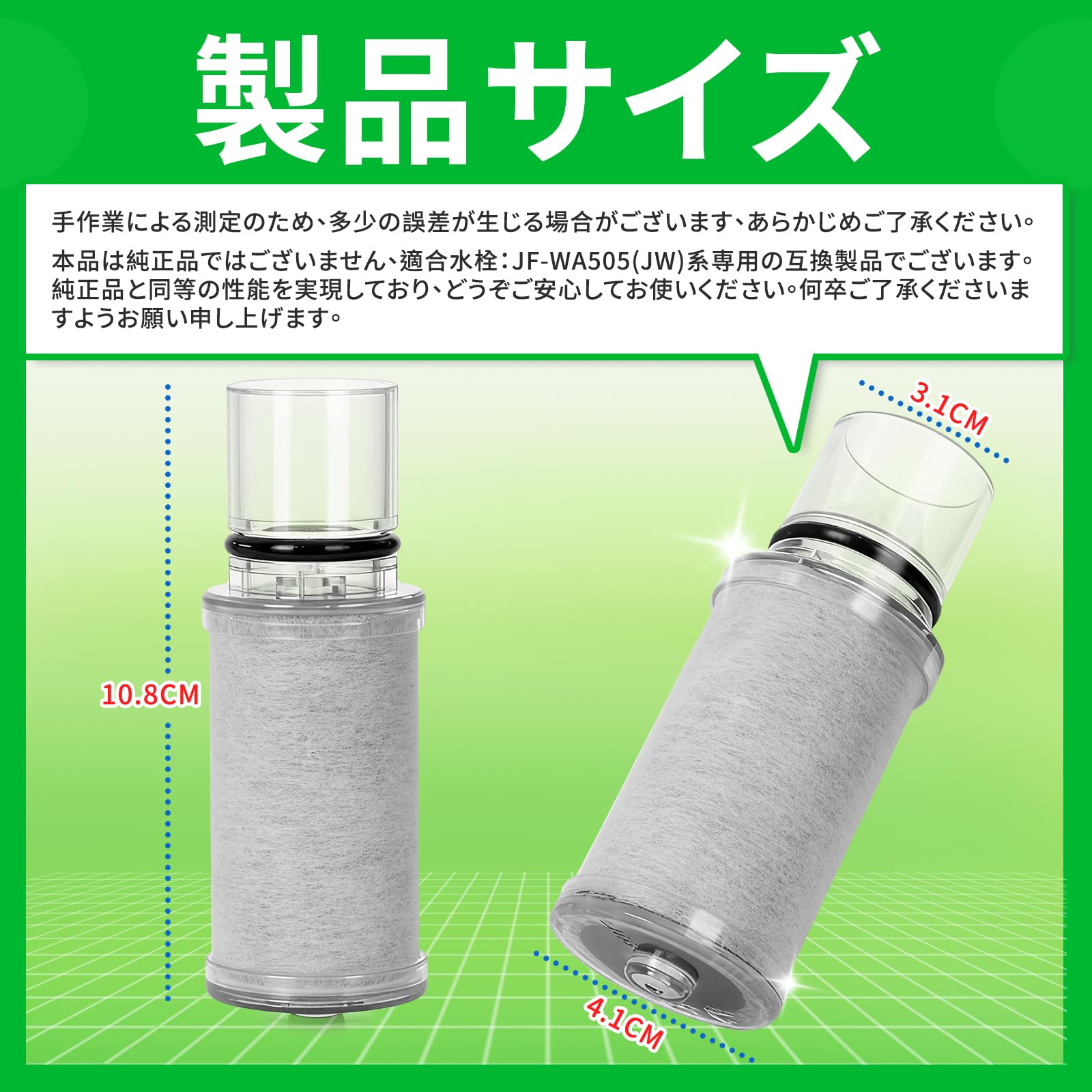 Amazon | JF-53-T 交換用浄水器カートリッジ 13物質除去 交換用浄水器