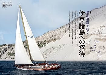 KAIYO-MARU 船に関する書籍 KAIYO-MARU 船に関する書籍