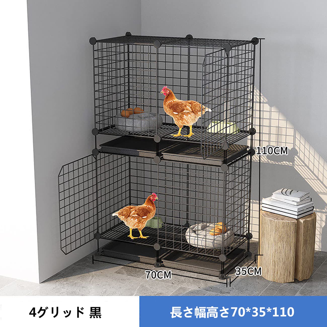 Amazon | 鶏用ケージ 2段 鶏かご 屋外の鶏小屋 掃除しやすい飼育ケージ