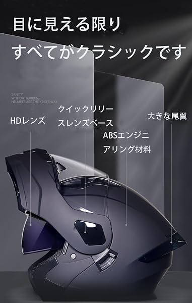 Bluetooth システムヘルメット フルフェイス メンズ レディース ダブルシールド 男女兼用 通気吸汗 耐衝撃 ORZ [並行輸入品] - 2