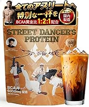 Protein, Soy, 2.2 lbs (1 kg), BCAA, 6,000 mg Formula, Dancer, Athletes, Training, Intensive Strength, Stamina, Muscle Training, For Adults and Children, Made in Japan Certified Factory (2.2 lbs (1 kg