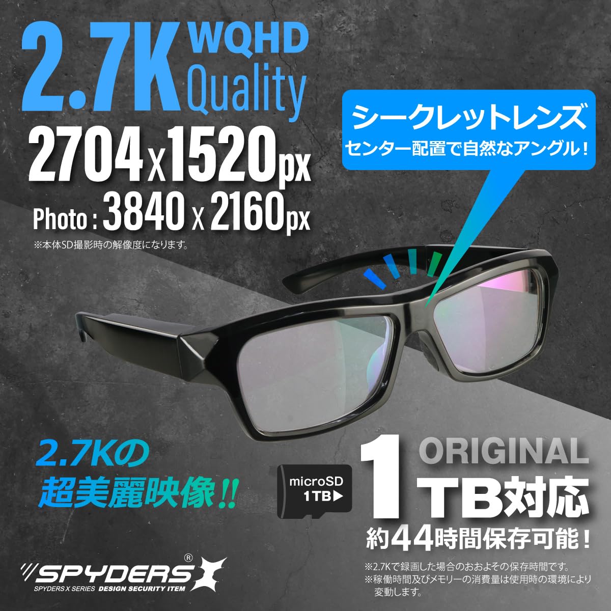 Amazon.co.jp: スパイダーズエックス(SPYDERSX) スパイカメラ 2.7K