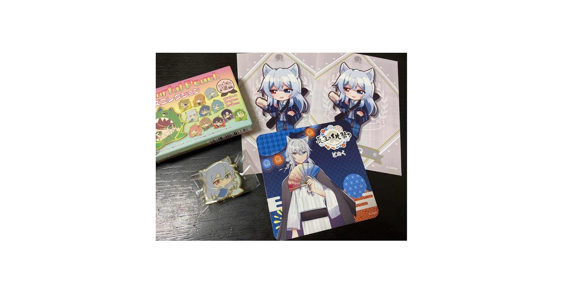 Amazon.co.jp: カラフルピーチ どぬく 4点セット : おもちゃ