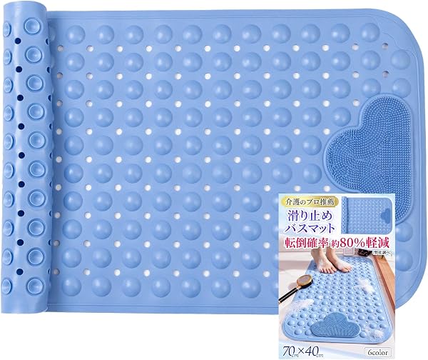 mugenbo 浴槽用滑り止めマット ブルー