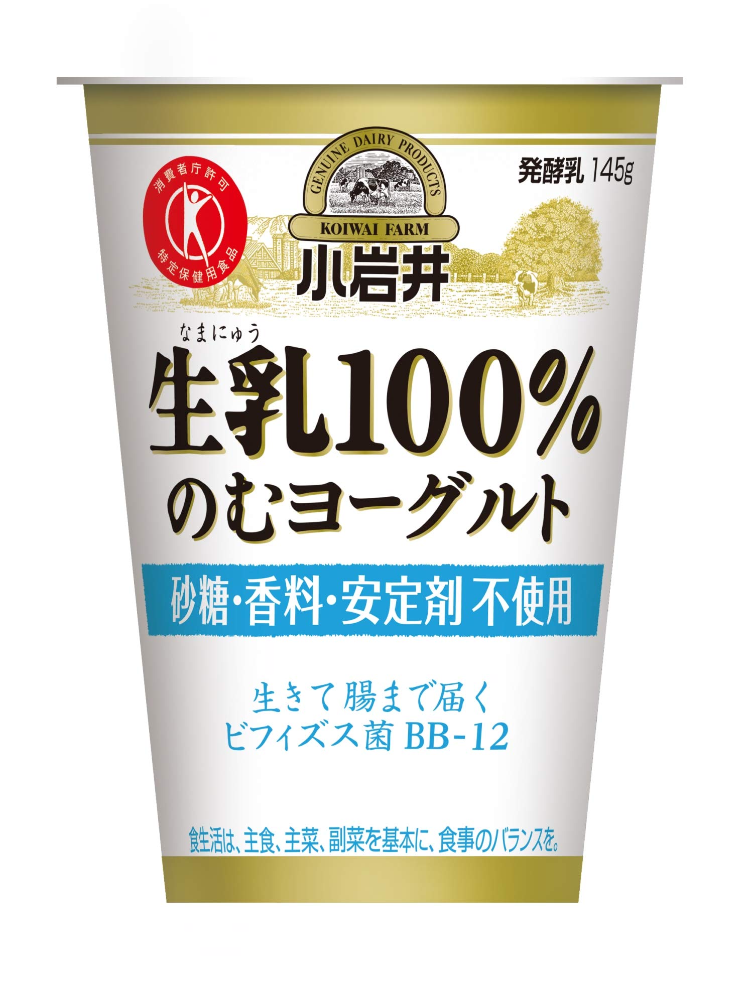Amazon.co.jp: [冷蔵] 小岩井 生乳100%のむヨーグルト : 食品・飲料・お酒