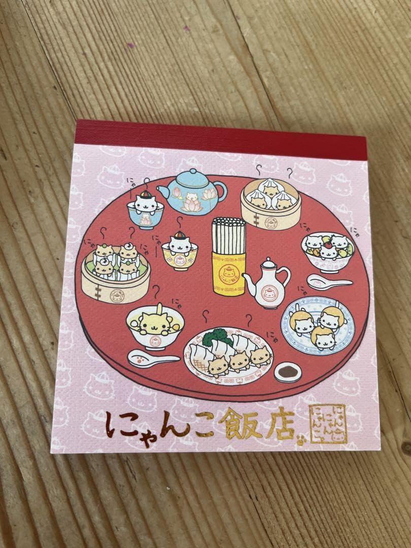 平成レトロ にゃんにゃんにゃんこ レストランメモ にゃんにゃんにゃんこ にゃんこ飯店メモ帳 平成レトロ - メルカリ