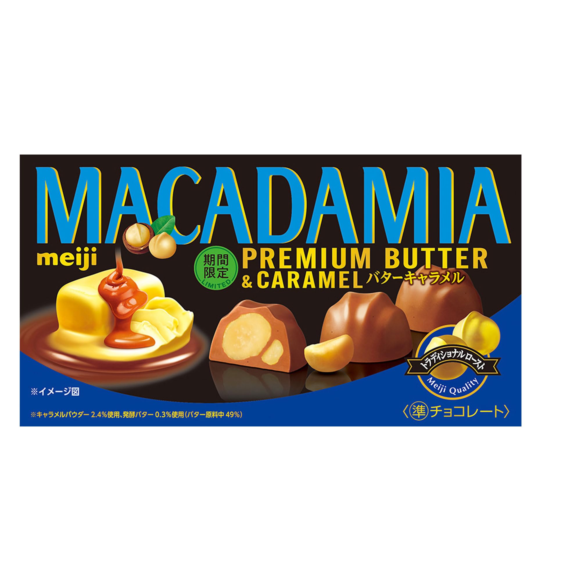 Amazon.co.jp: Meiji Macadamia Chocolate Premium Butter Caramel, 9