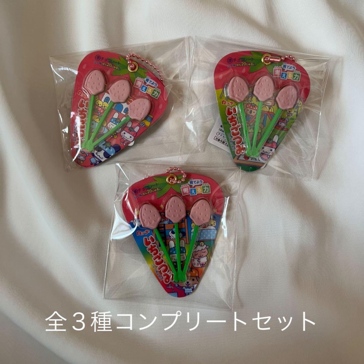 Amazon.co.jp: いちごつみ チャーム付き ミニチュアキーホルダー