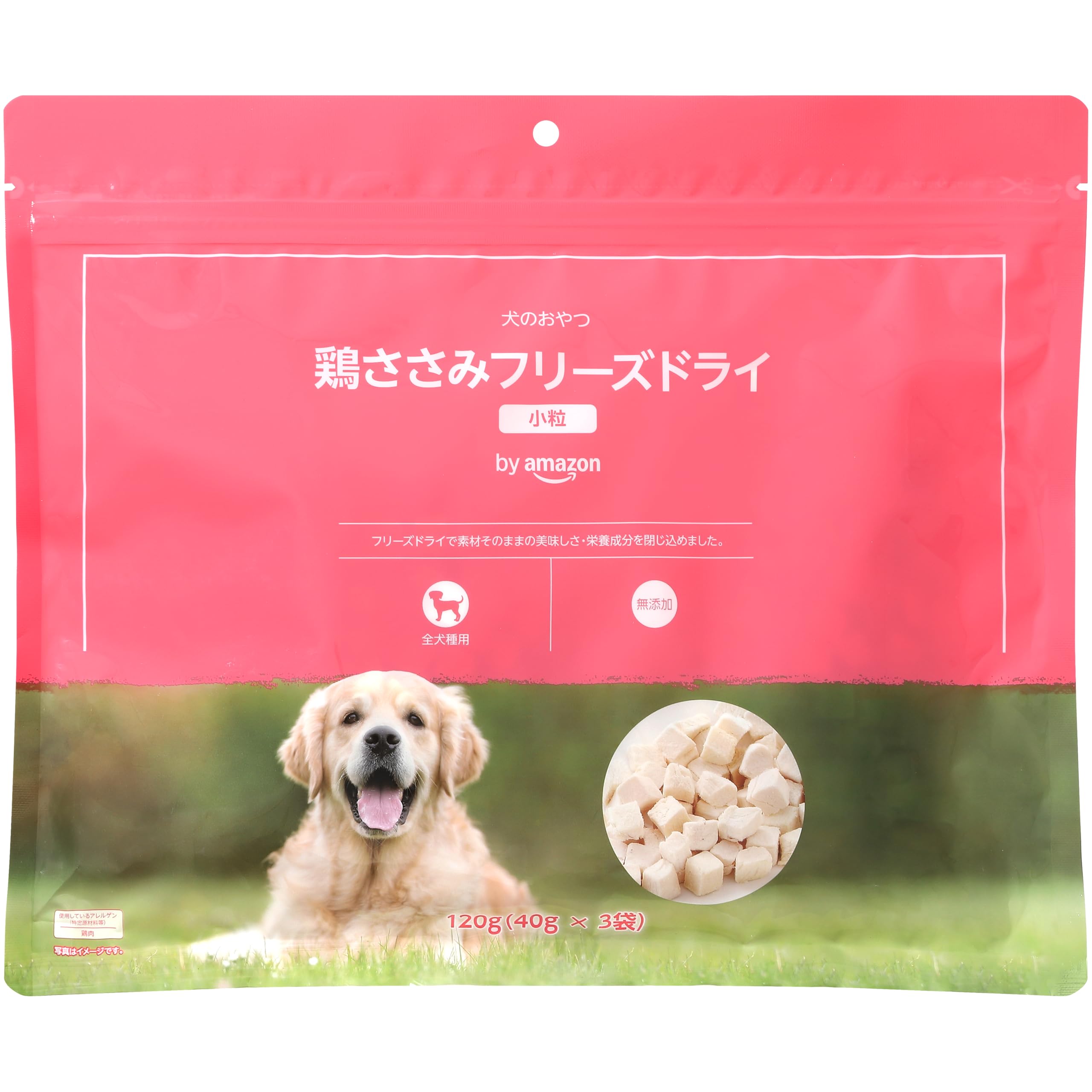 Amazon | by Amazon 犬用 鶏ささみフリーズドライ小粒 120g（40g x 3袋