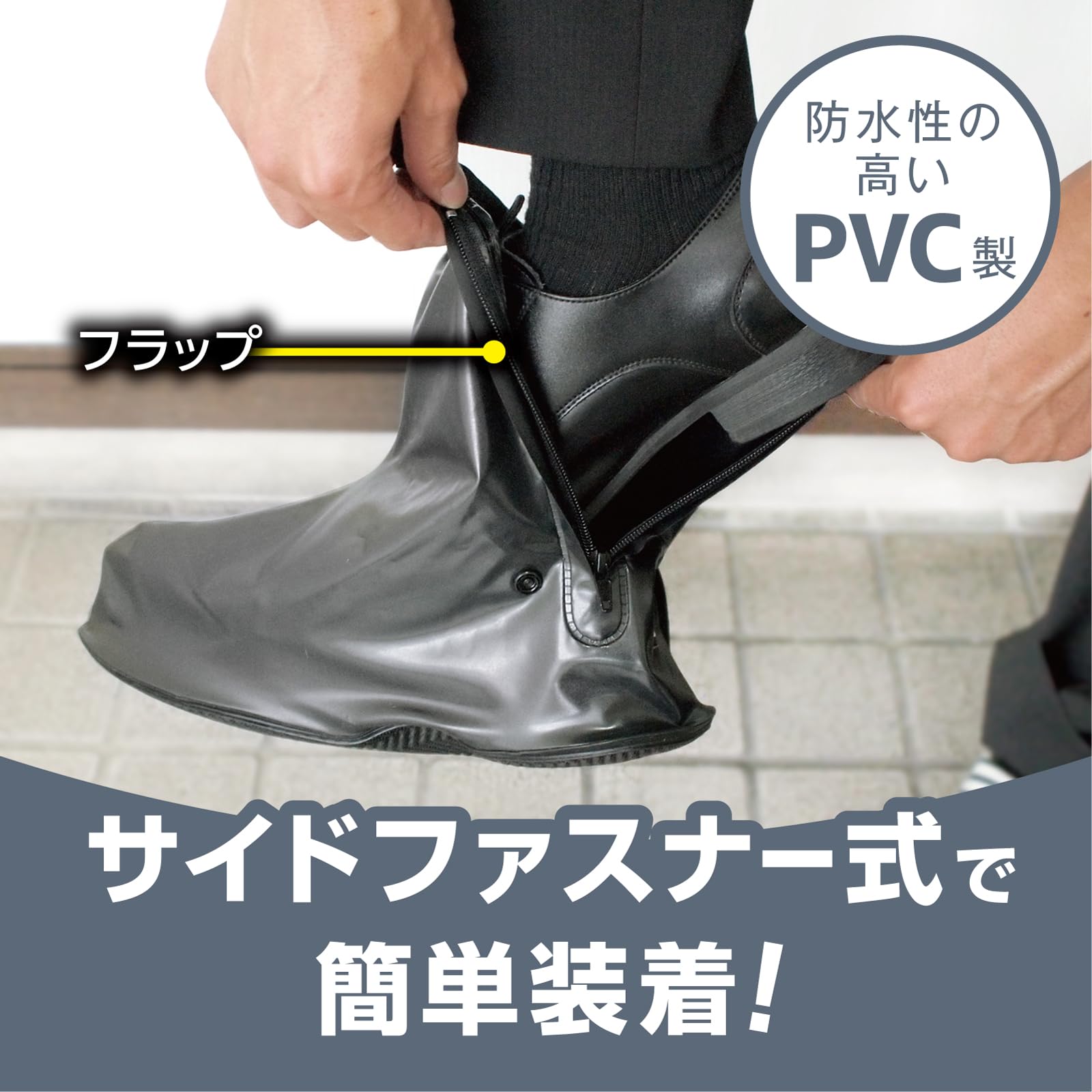 トラック用 シューズカバー Amazon.co.jp: プロスタッフ(Prostaff) 防水 防災 フェーズフリー
