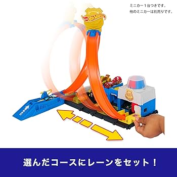 【mr-87ページ】クリスマス列車　付けみみパーティー トミカタウン クリスマスDXセット (サンタクロース、トナカイ