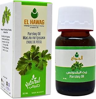 Parsley Oil El hawag Elhawag Pure & Natural Cold Pressed Concentrated Crude Perfect Fresh Food Cooking Body Herb Herbs Herbal Kosher Halal (1 Pack = 1.01 oz / 30 ml) زيت البقدونس