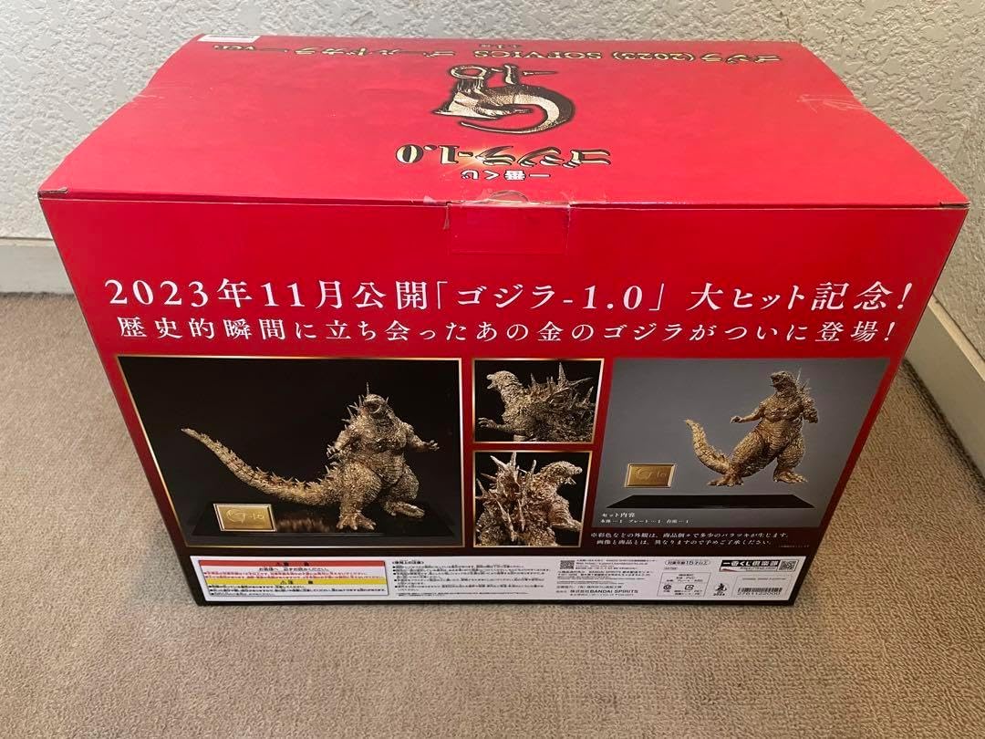 701 ゴジラ(2023） SOFVICS ゴールドカラーver. Amazon.co.jp: ゴジラ(2023） SOFVICS ゴールドカラーver