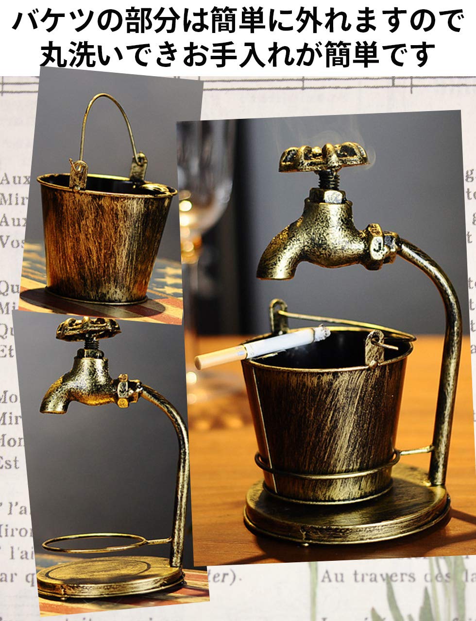 Amazon.co.jp: KIMIRY 灰皿 水道 蛇口 バケツ 鉄製 アンティーク
