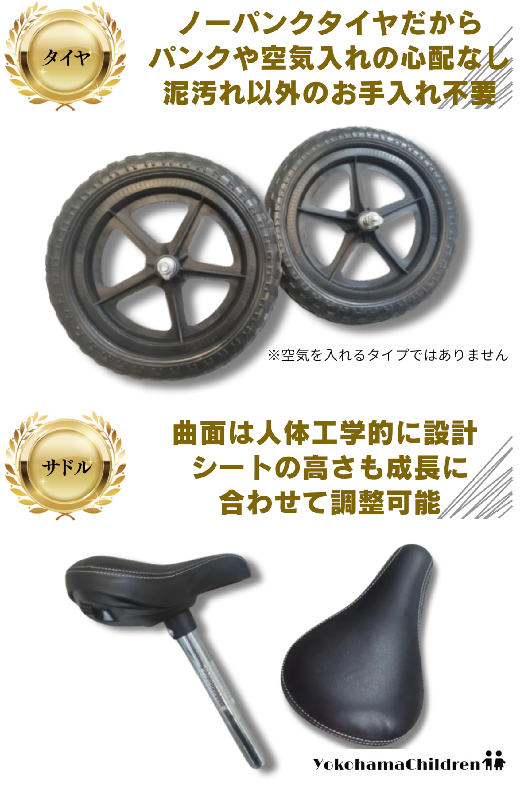 Amazon.co.jp: キックバイク 子供用バイク キッズバイク ペダルなし