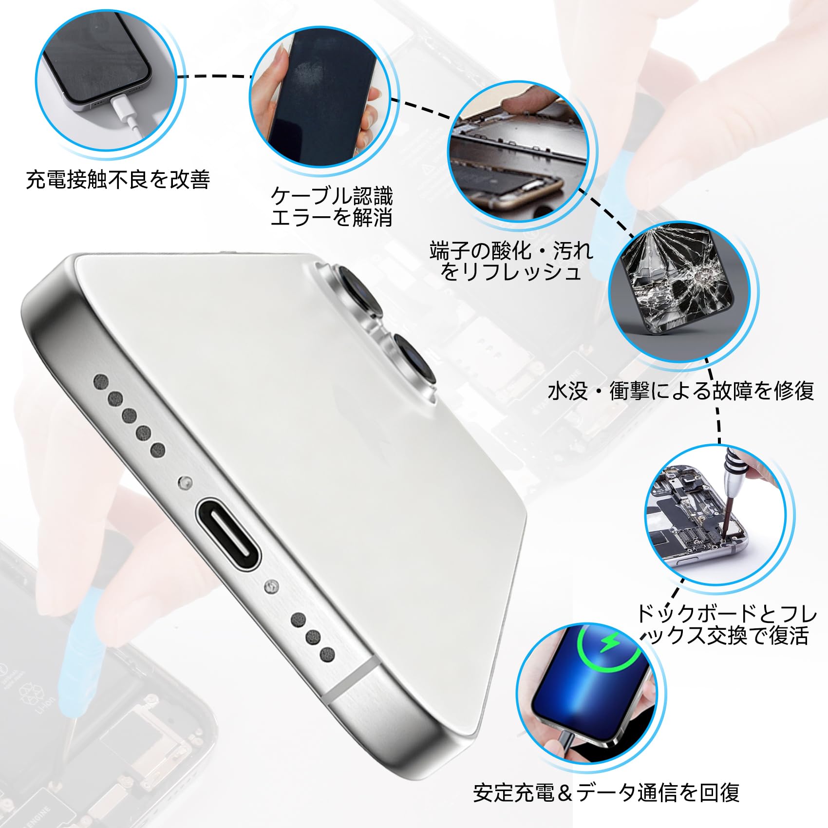 Amazon.co.jp: SRJTEK for iPhone 13 USB 充電ポート交換修理品 ドック