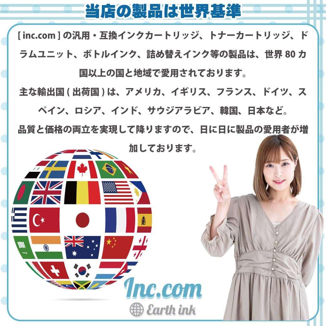 Amazon.co.jp: Inc.com IC4CL76 エプソン(Epson)用 インクカートリッジ