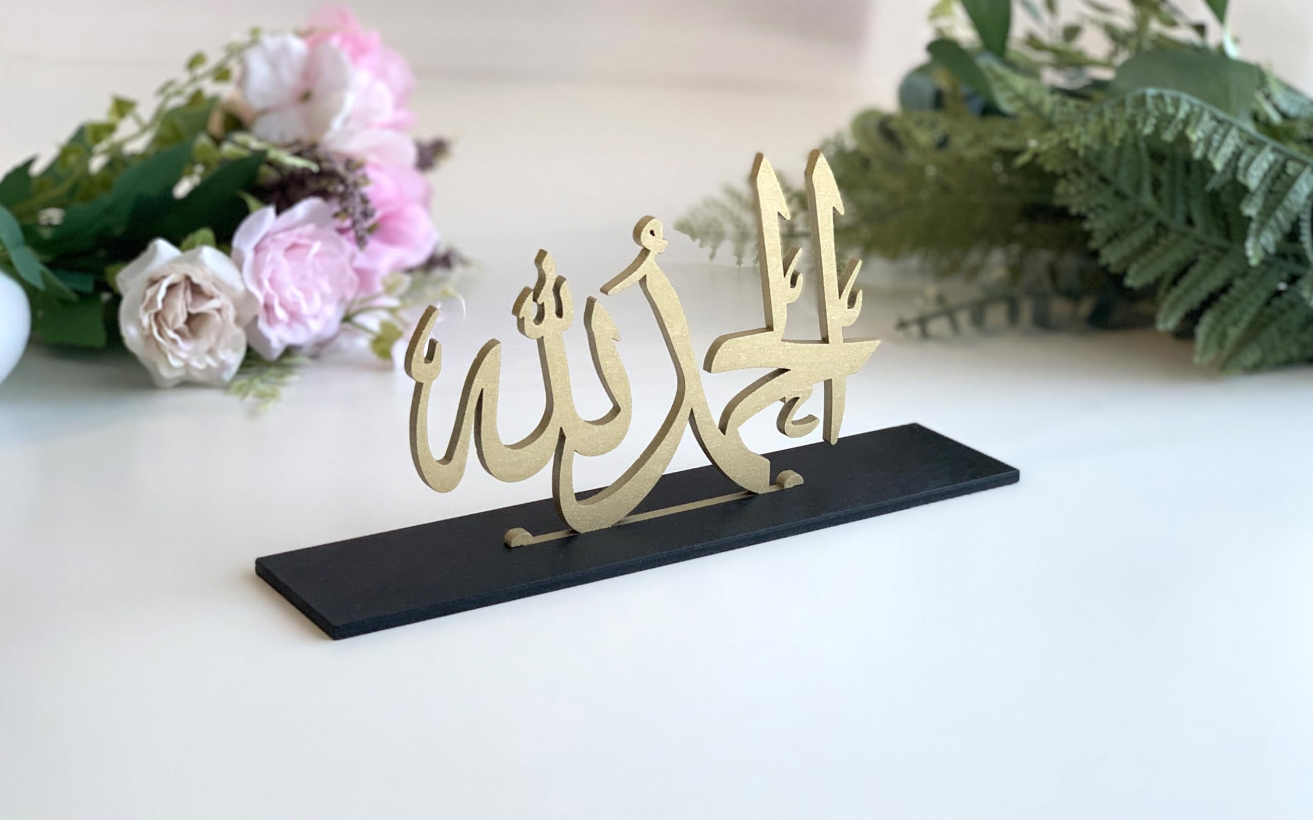 Alhamdulillah Freestanding Table Sign, Ramadan Decoration, Islamic decorations, Eid Mubarak Decor, Muslim gifts, Eid Decor