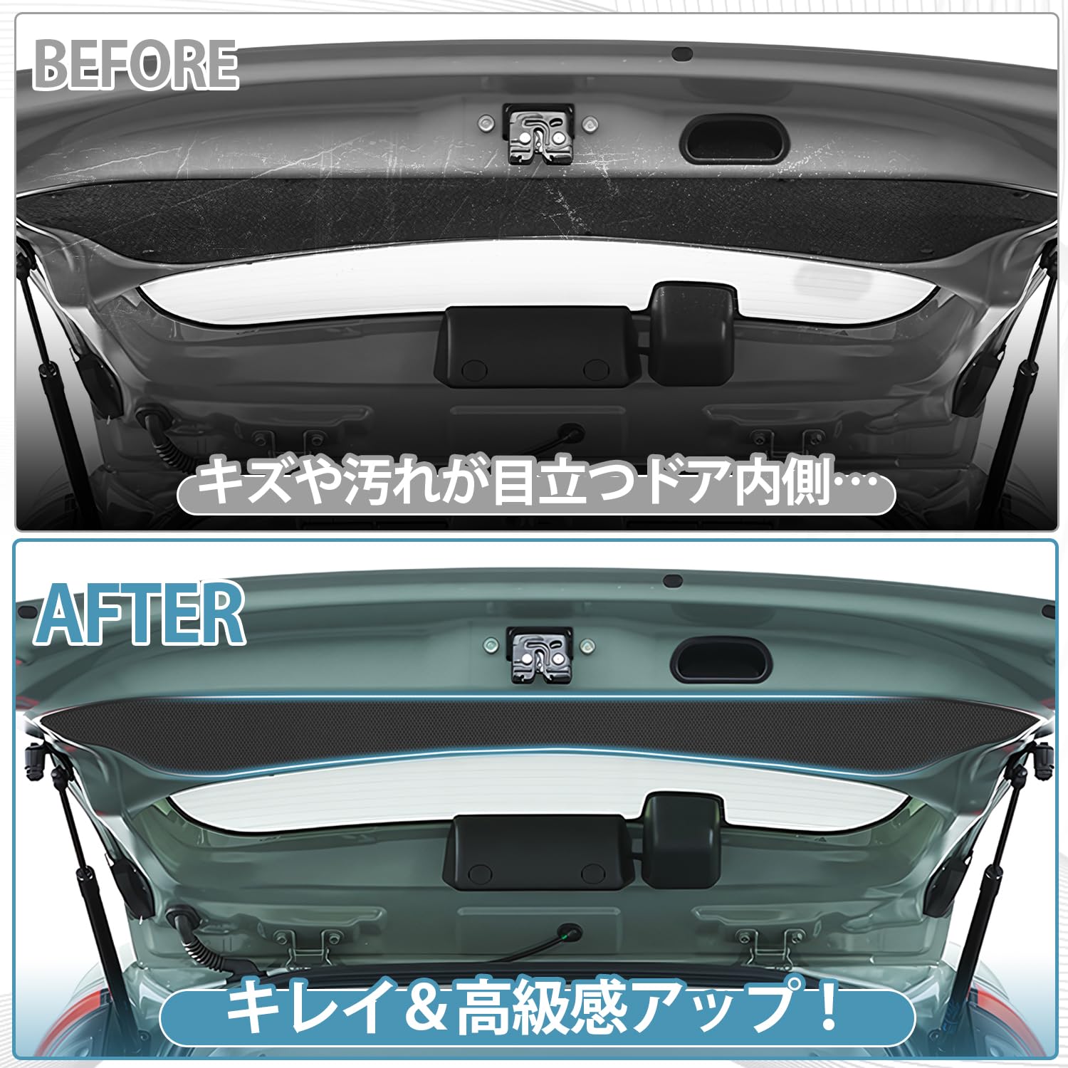Amazon | Virauto トヨタ シエンタ 10系 バックドアガード キック 