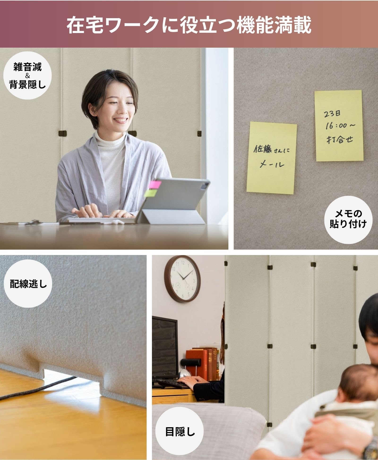 Amazon.co.jp: MUTE 吸音パーテーション 間仕切り 180cm 4枚