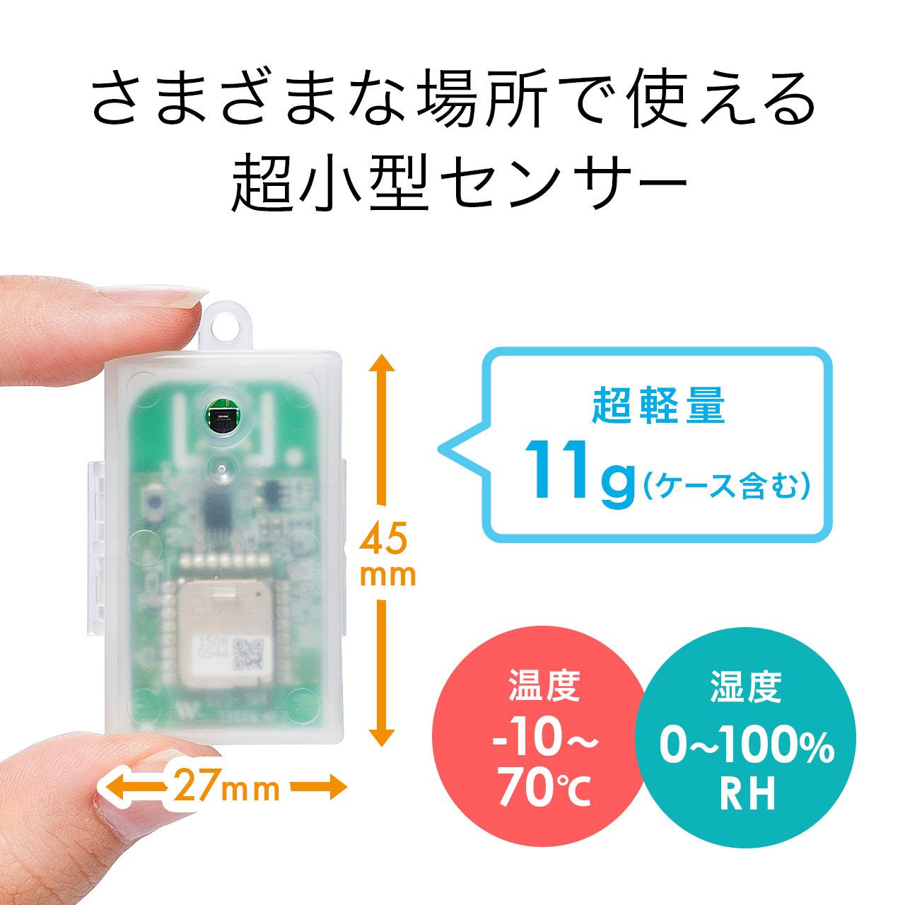Amazon | サンワダイレクト 温湿度センサー ワイヤレス Bluetooth ログ