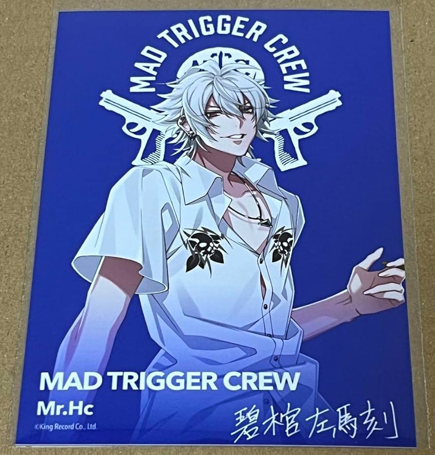 ヒプマイ ヒプノシスマイク 5周年 オンラインくじ ブロマイド 左馬刻 Amazon.co.jp: 965．ヒプマイ ヒプノシスマイク オンライン