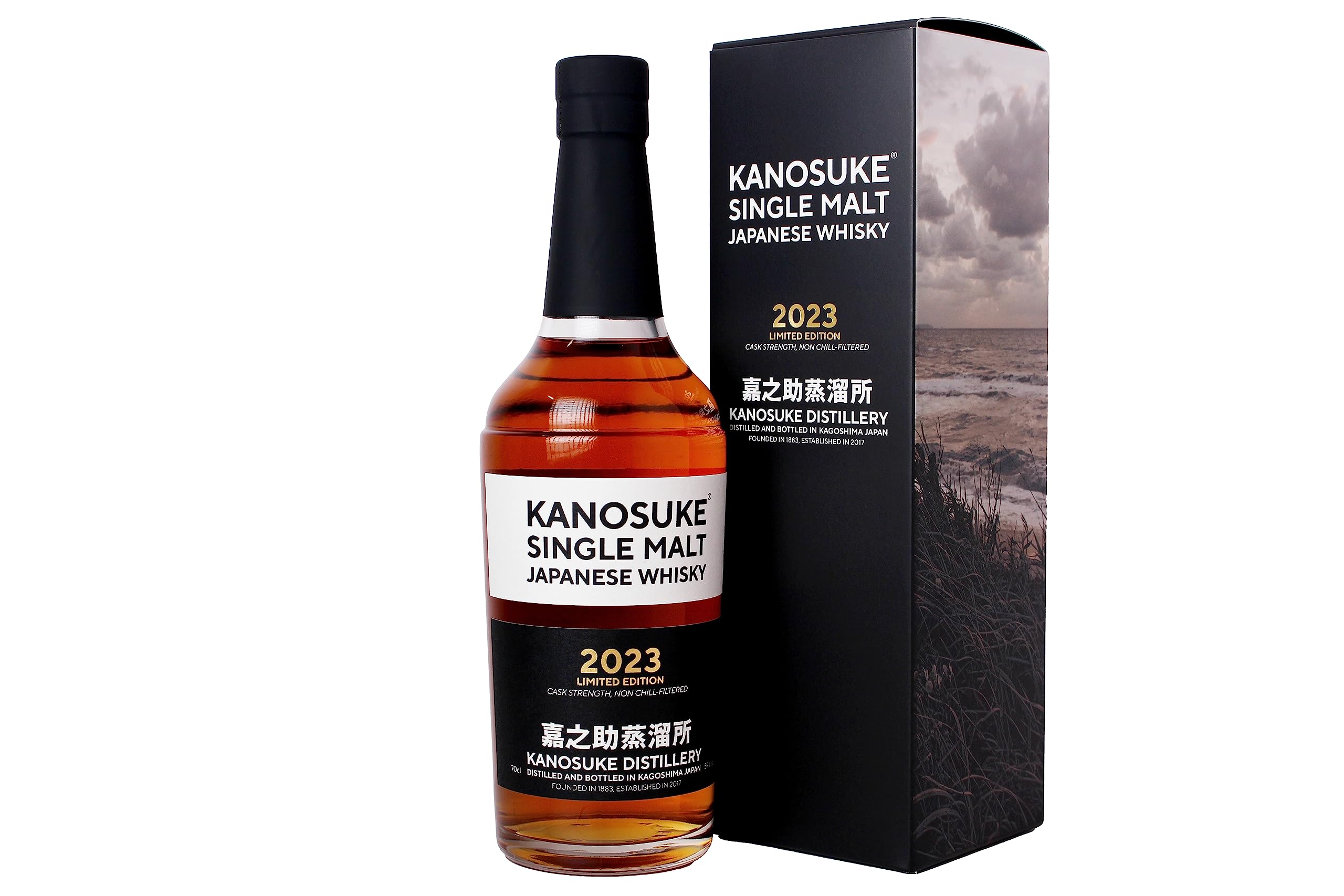 Amazon.co.jp: 嘉之助 シングルモルト 2023 リミテッドエディション  