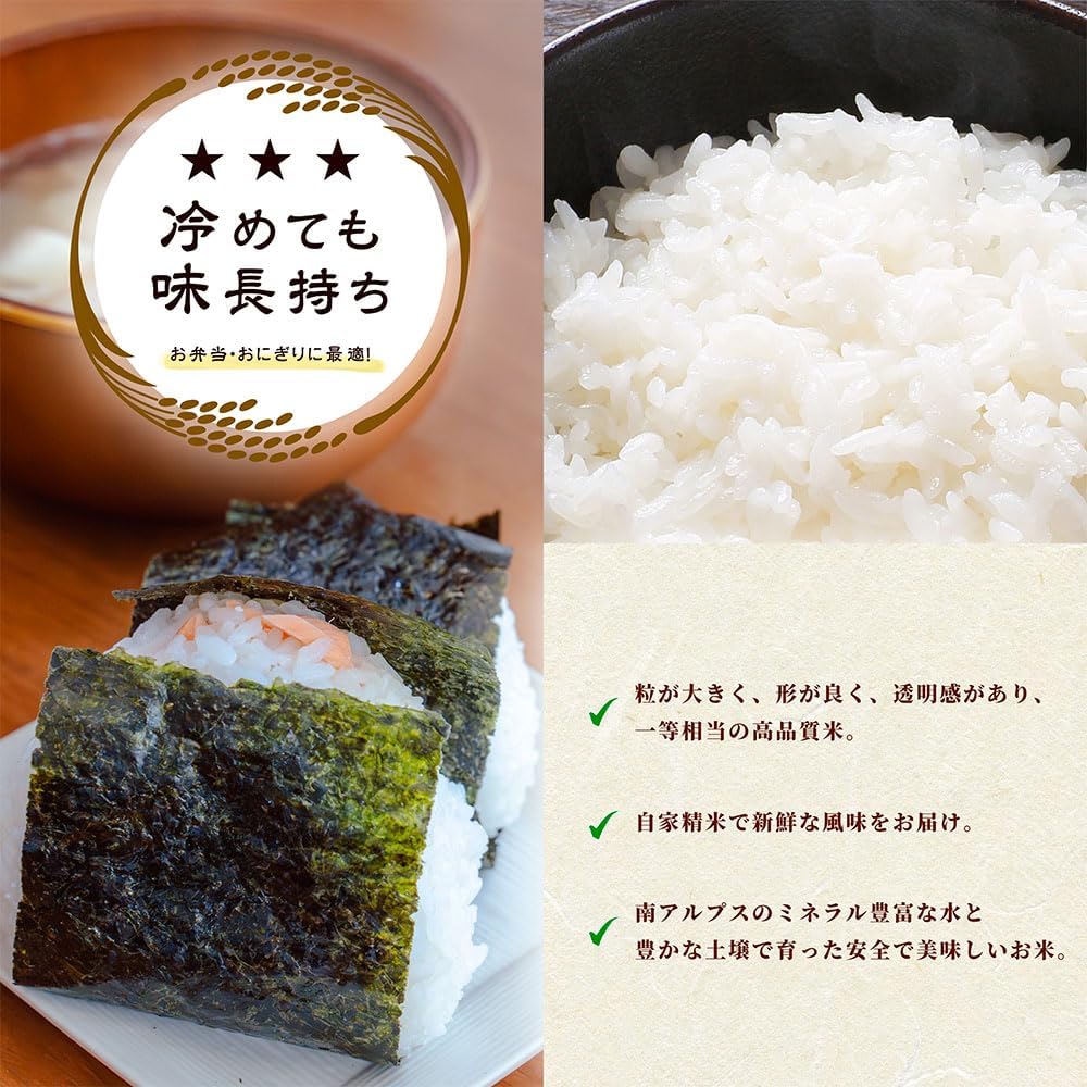 令和7年産 新米 5kg 美富士の夢来 厳選極上米 ミルキークイーン 精米 希少米 米 | 山梨県富士吉田市 | ふるさと納税サイト「ふるなび」 【精米】令和7年産 新米 山梨県産 白米 タキたて米 5kg